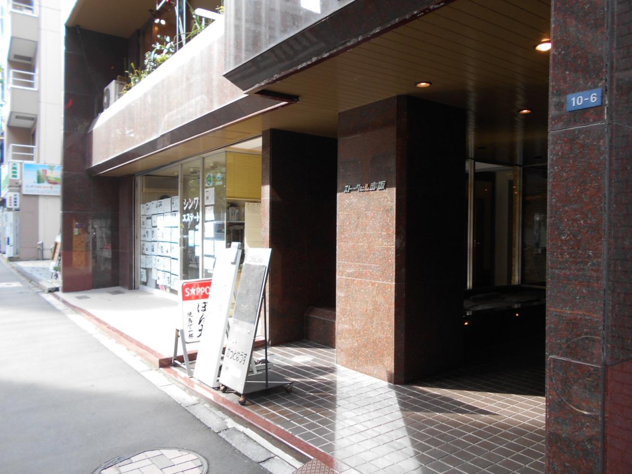 ストークビル赤坂