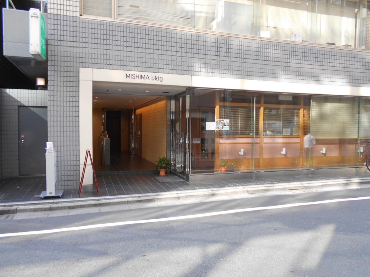 三島ビル