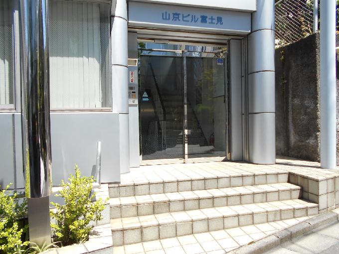 山京ビル富士見