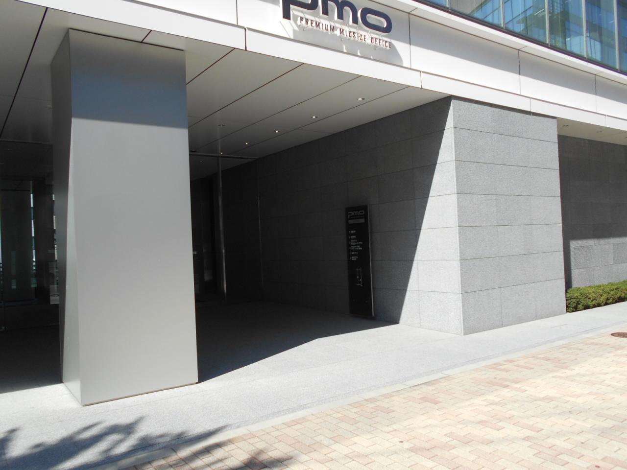 PMO秋葉原Ⅱ