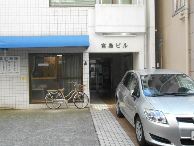 宮島ビル