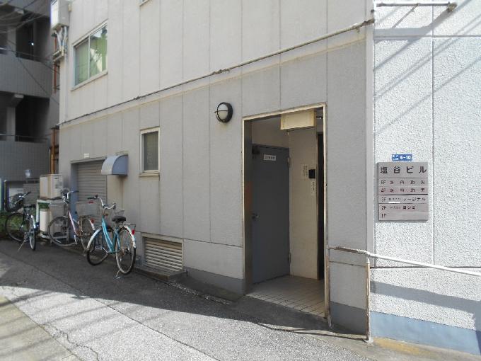 塩谷ビル