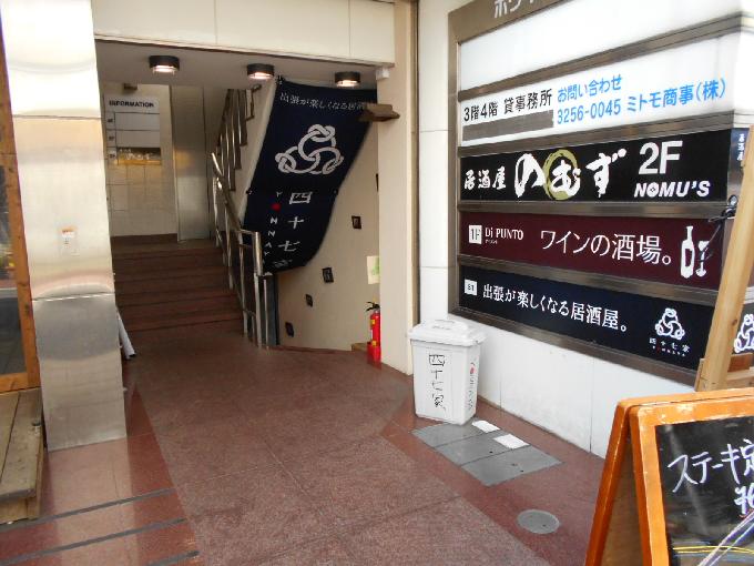 ホワイト駅前