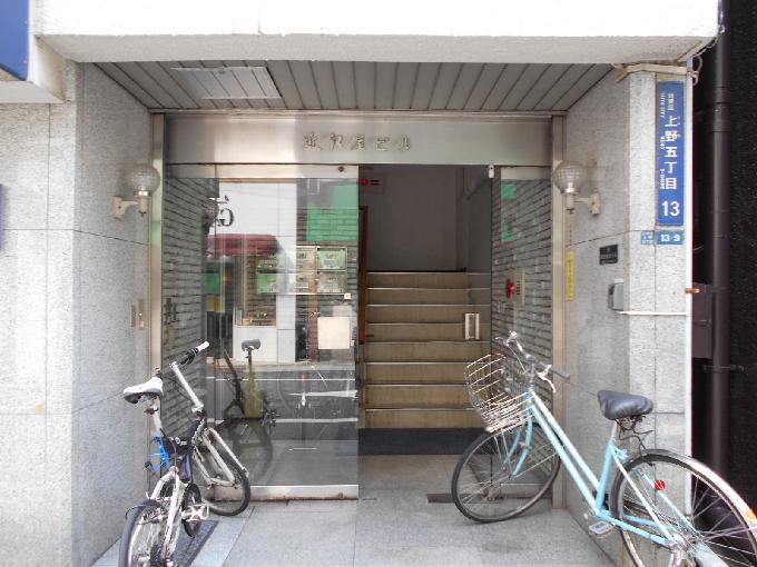 近江屋ビル