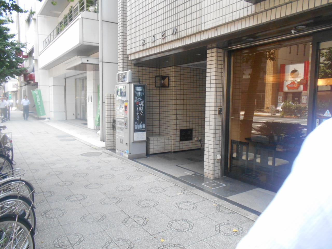 松浦ビル