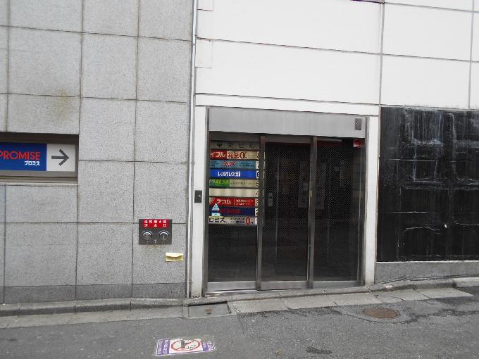 第一栄来ビル