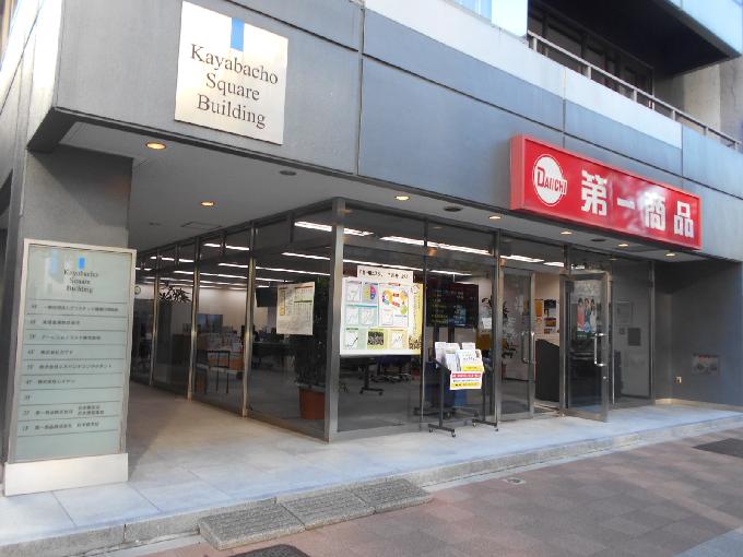 茅場町スクエア