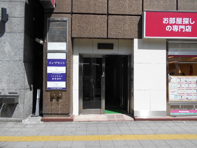 岡崎ビル