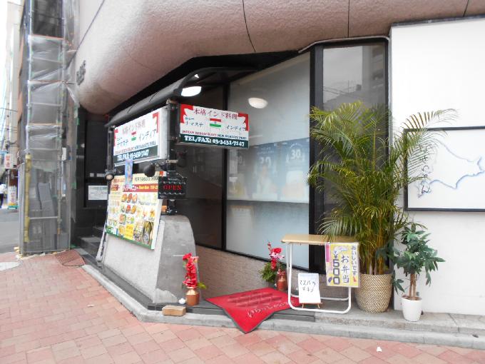 イーグル新橋ビル