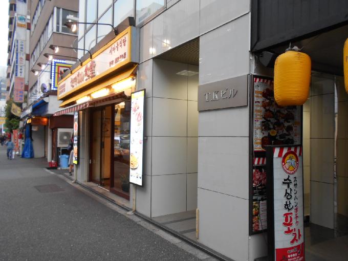 T.Kビル