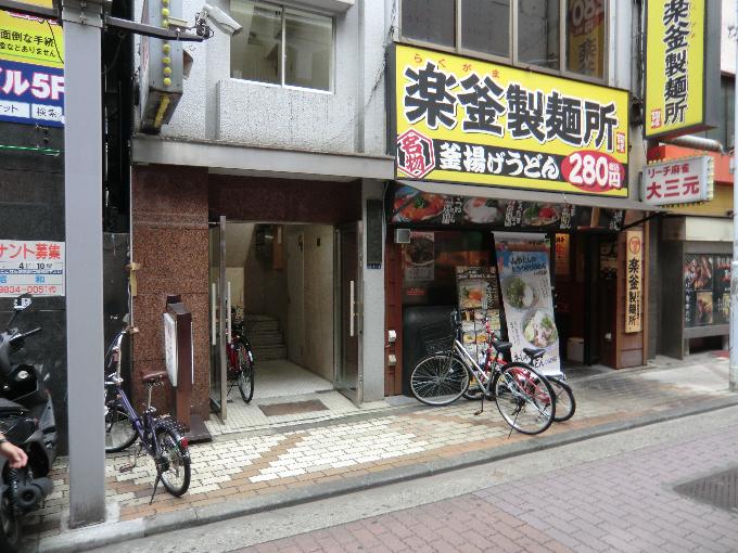 上野ビル