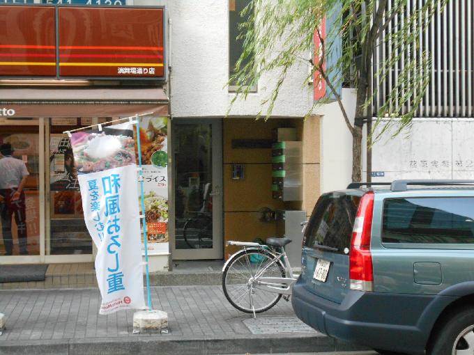 銀座Aビルディング