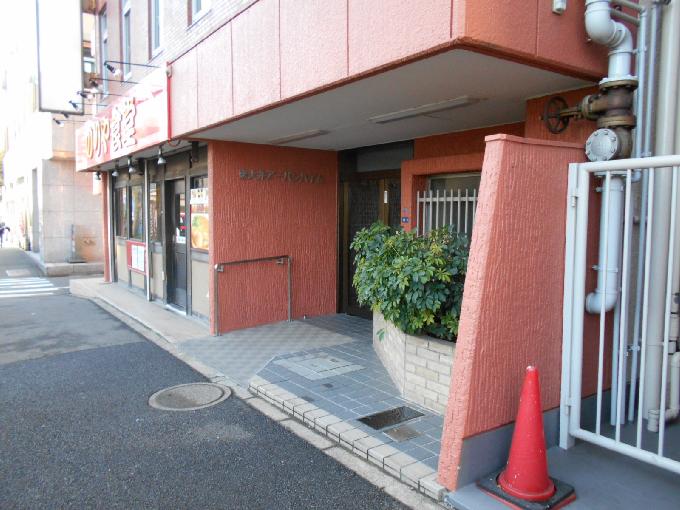 東大井アーバンハイム