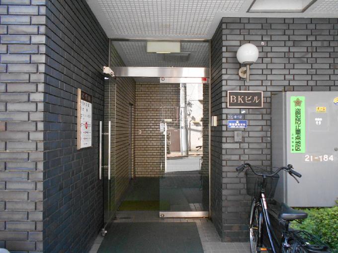 BKビル