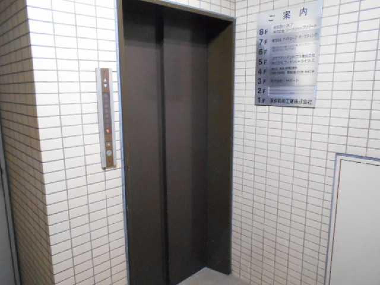 高丸ビル