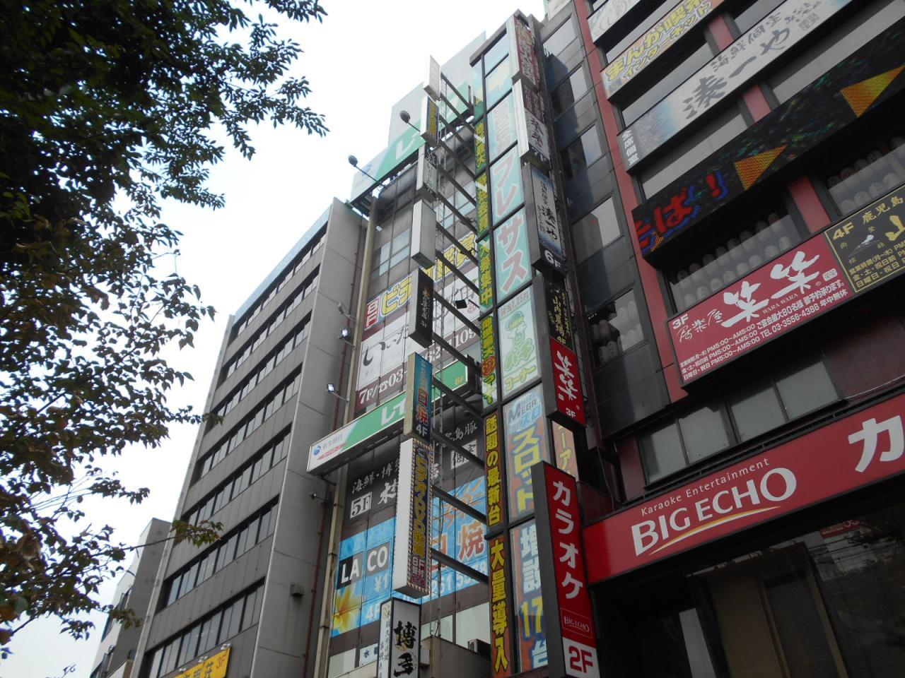 大和ビル