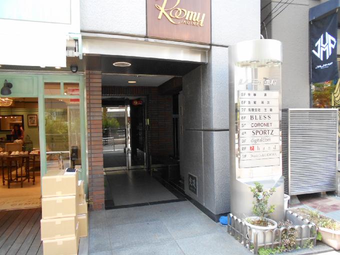 RooMY生稲