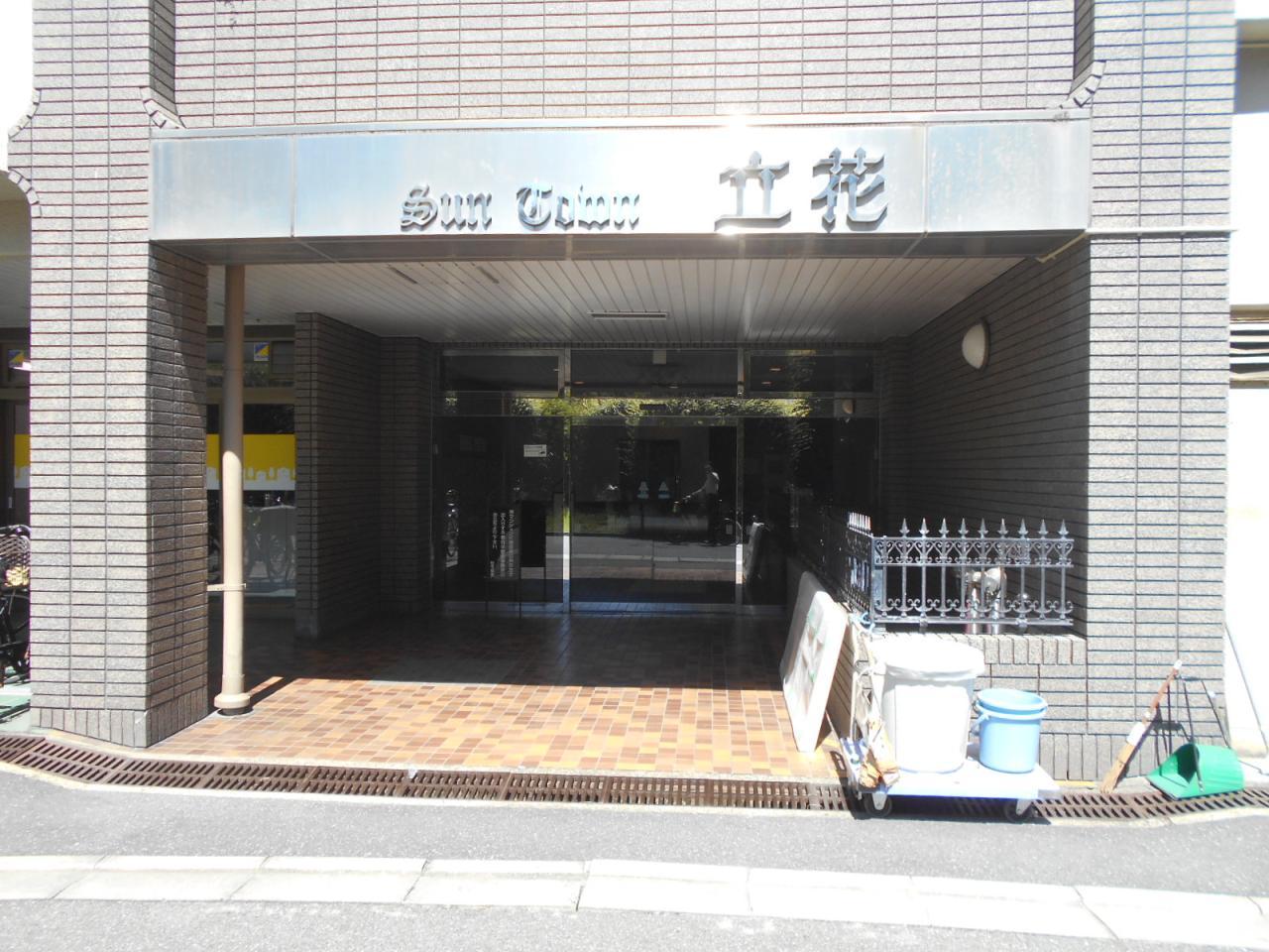 サンタウン立花