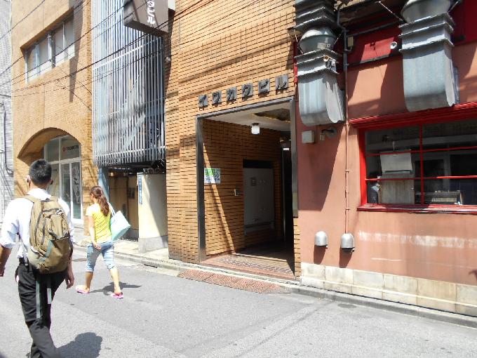 イワカタビル
