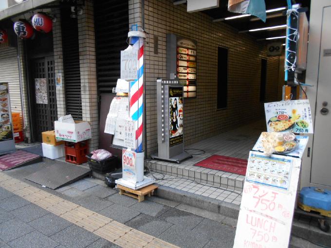 御徒町グリーンハイツ