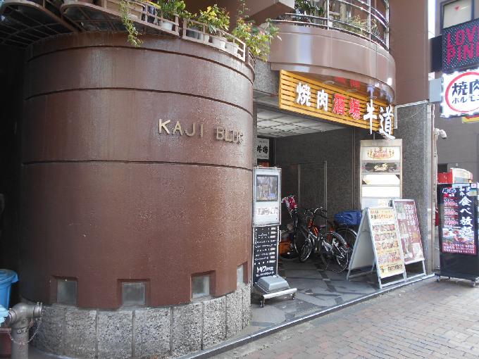 梶ビル