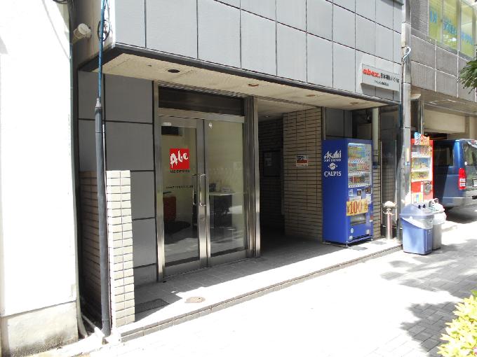 アベックス日本橋ビル
