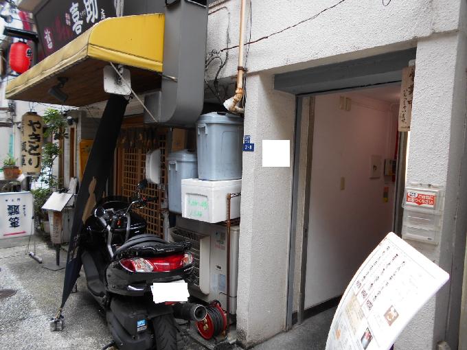 境野ビル