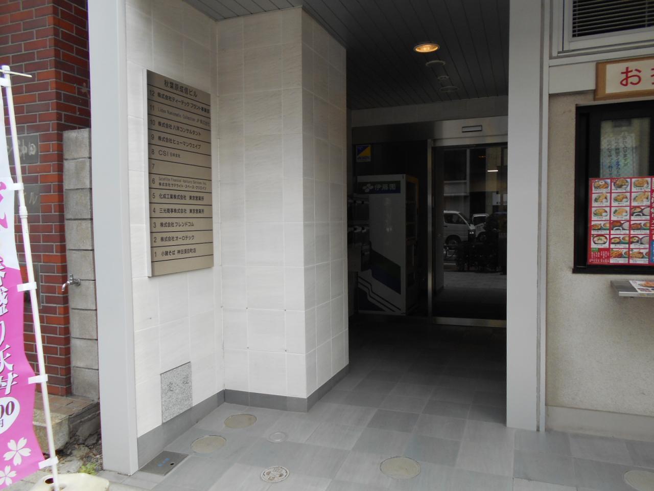 VORT秋葉原Ⅳ