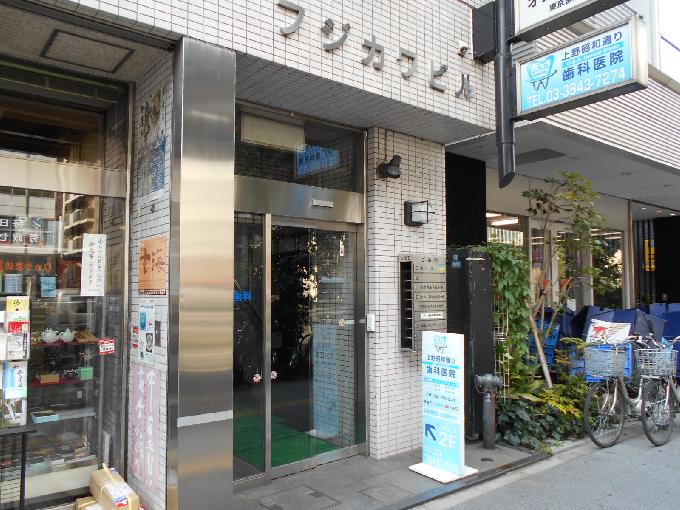 フジカワビル