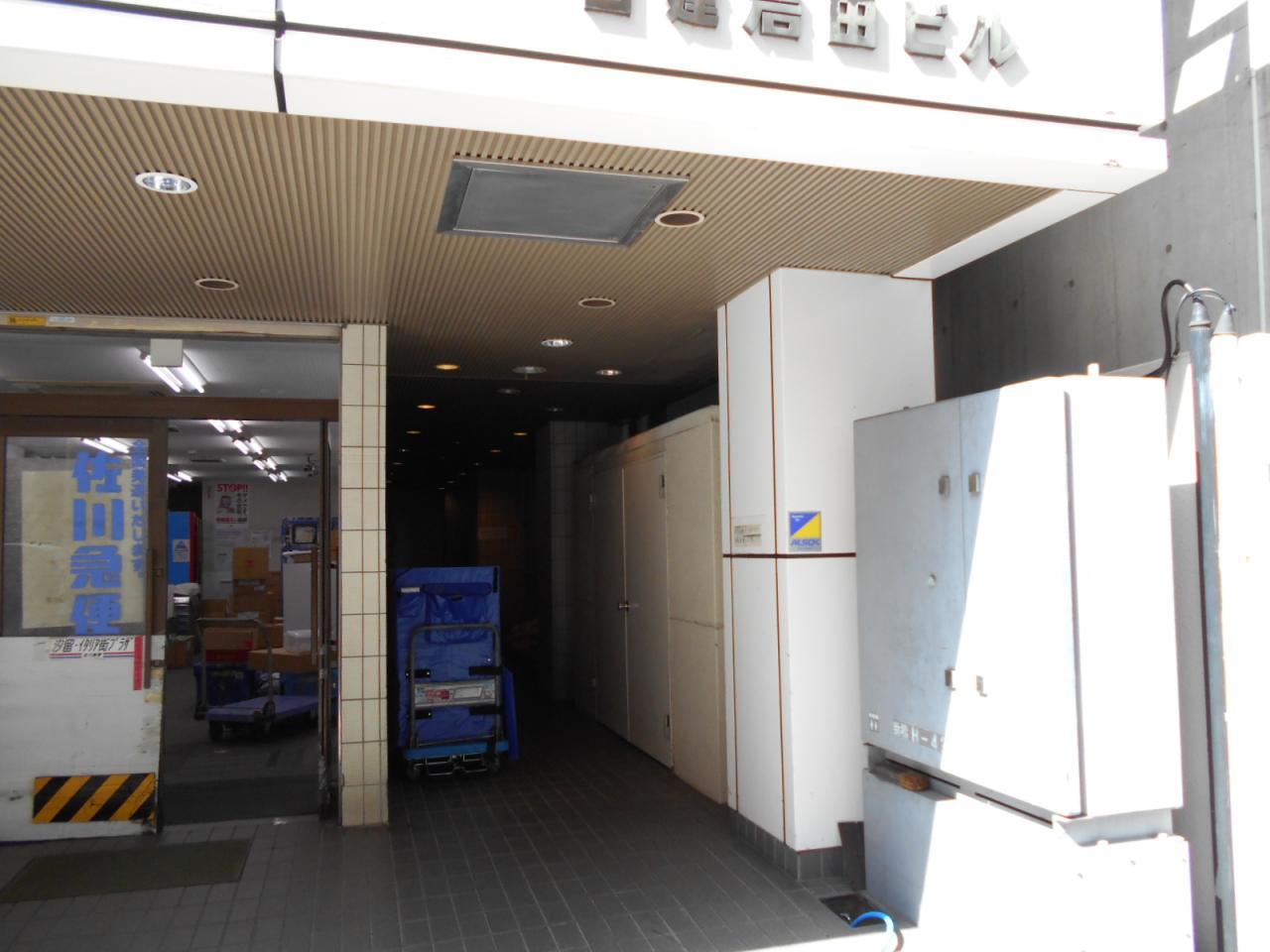日建岩田ビル