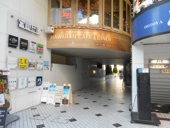 宮崎ビル