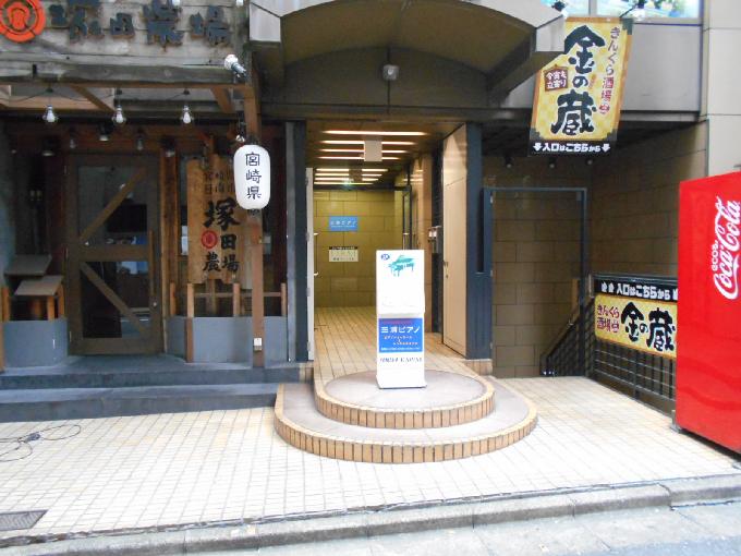平野屋ビル