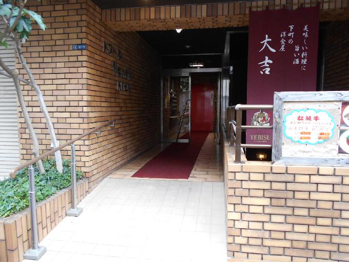 ドヌール柳橋弐番館