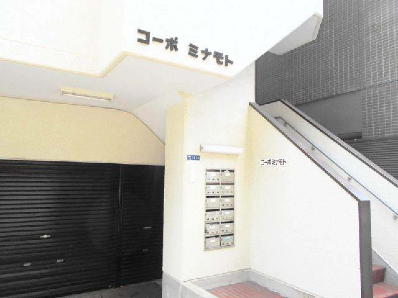 コーポミナモト