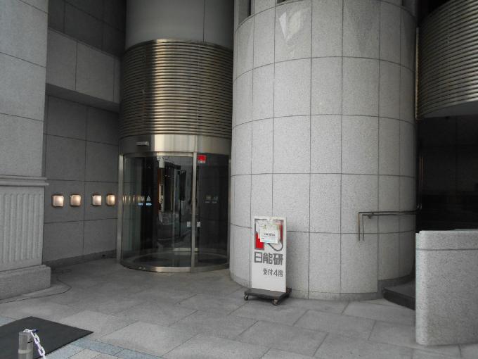 中野ビル