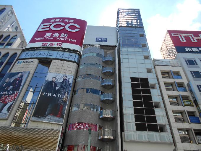 銀座プラザ58