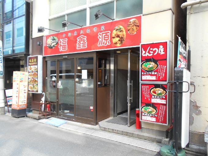 Kビル