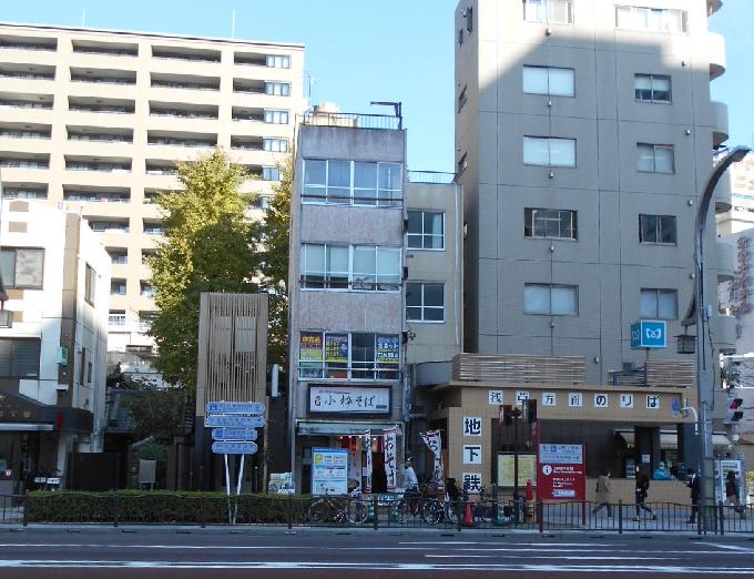 青山ビル