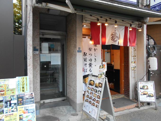青山ビル