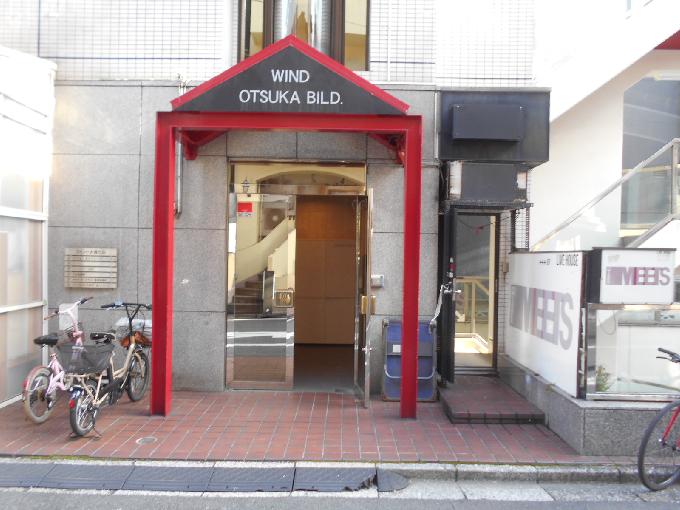 ウィンド大塚
