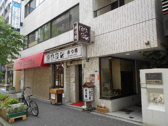 カテリーナ柳通りビル