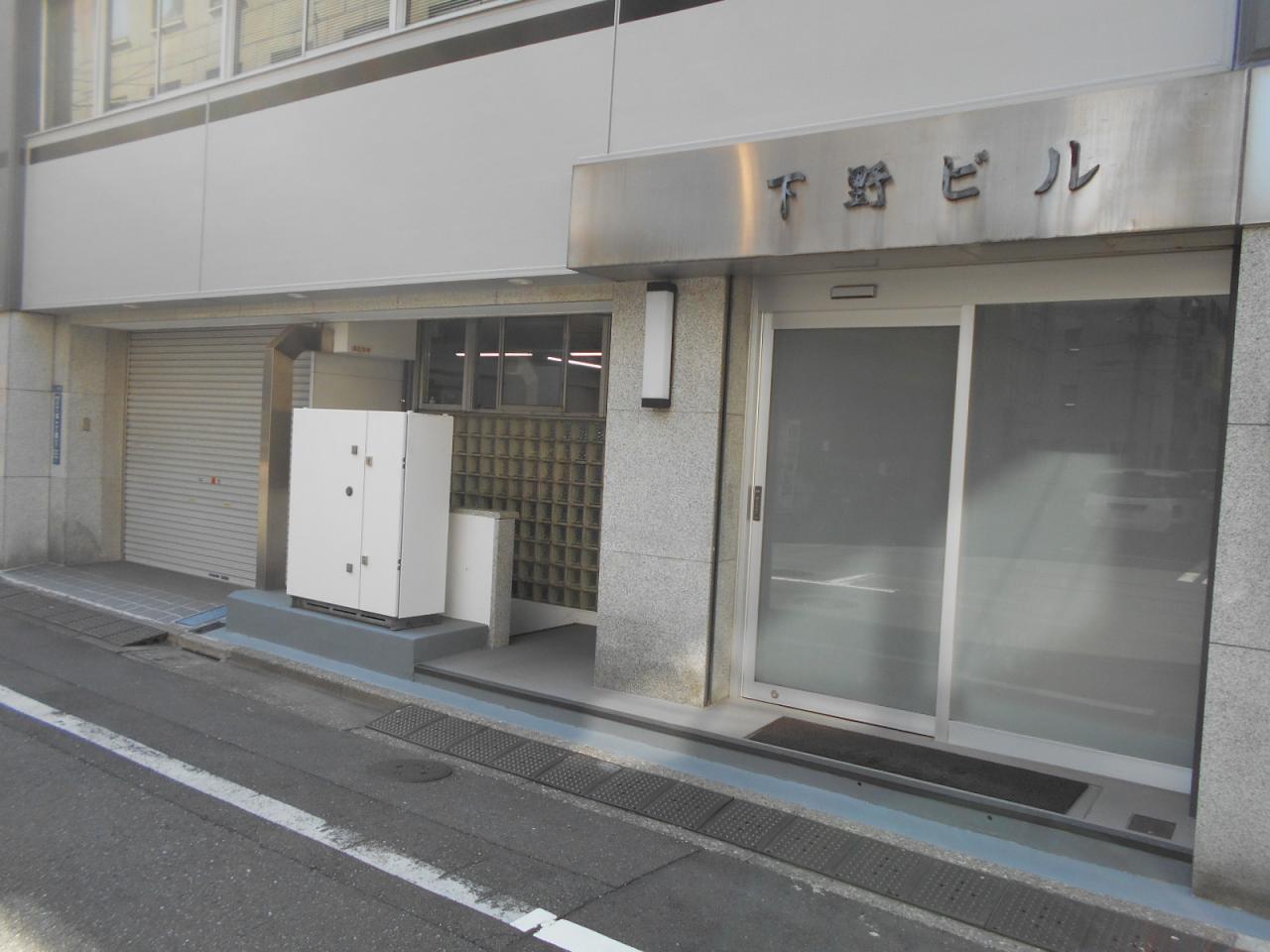 下野ビル