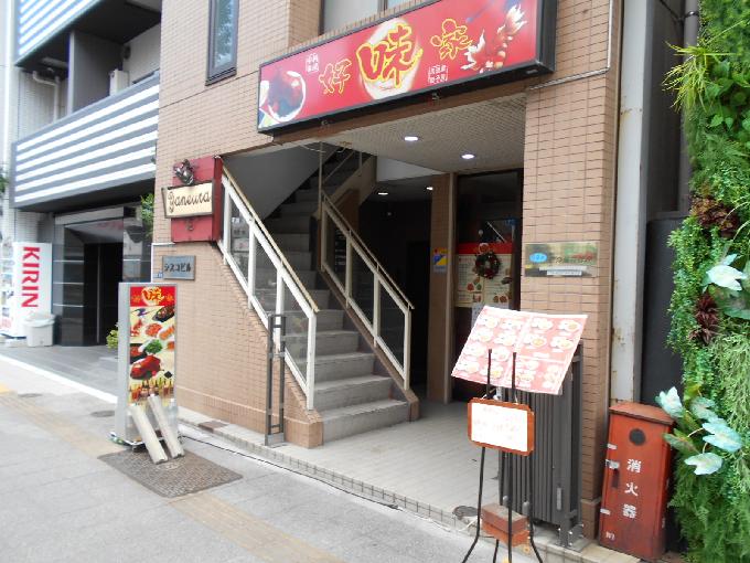 シスコビル