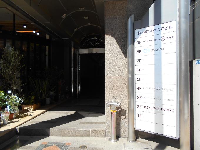 VORT神谷町Ⅱ