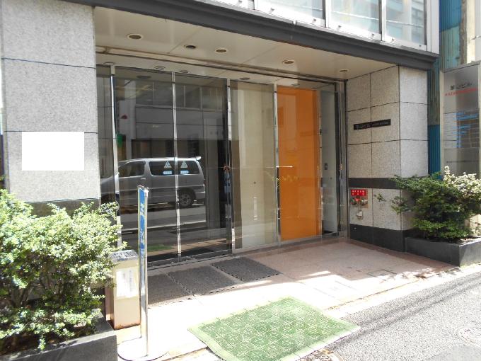 華山ビル