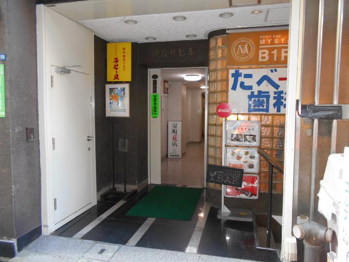 周方社ビル