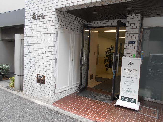 壽ビル