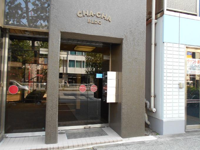 CHA-CHAビル