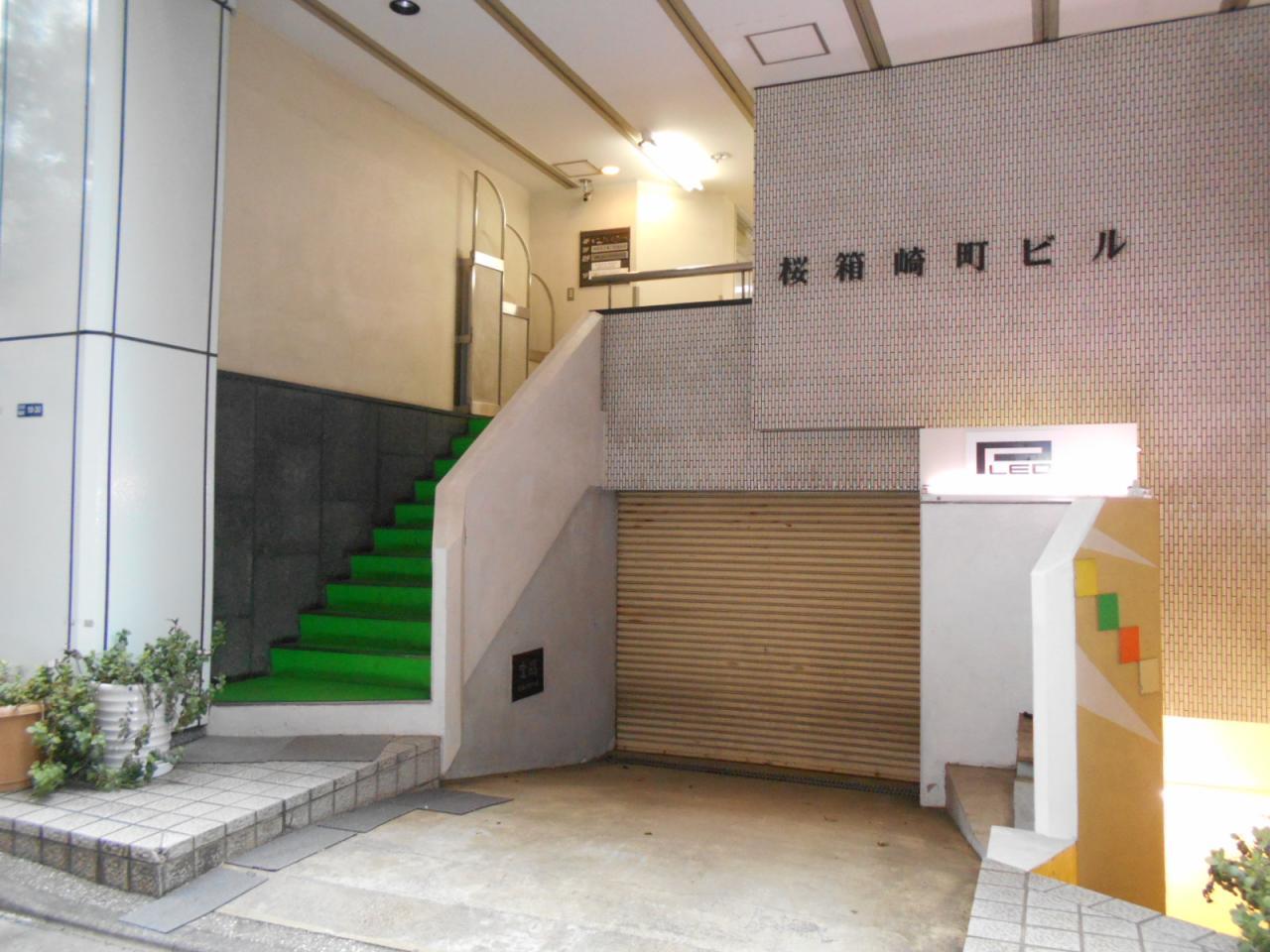 THE OFFICE HAKOZAKI