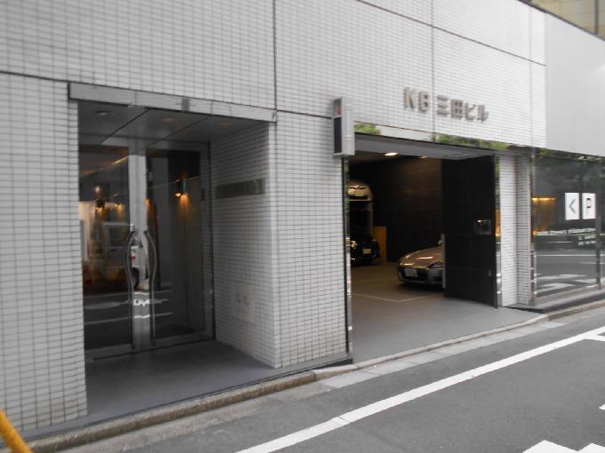 NB三田ビル